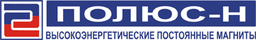 ООО НПФ "Полюс-Н" Украина, г. Харьков. Изготовление магнитов